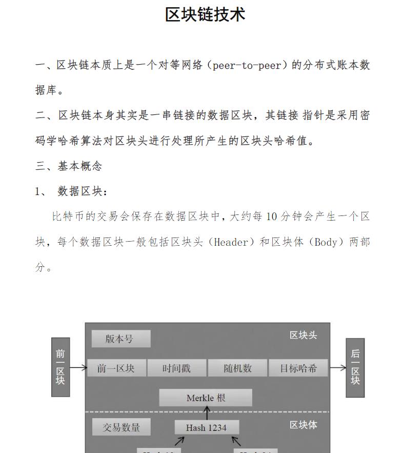 360截图20250819132801041.jpg