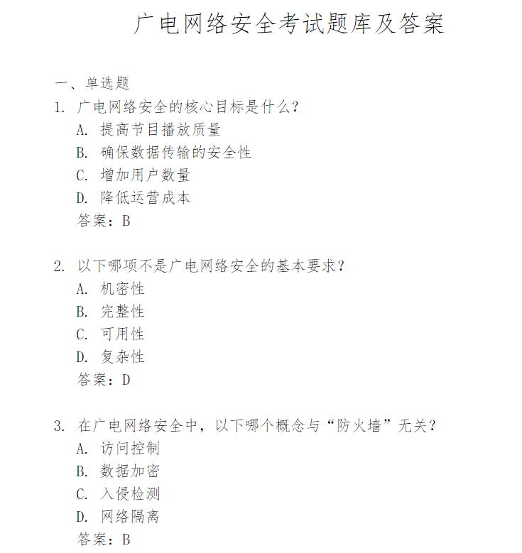 360截图20250819182352641.jpg