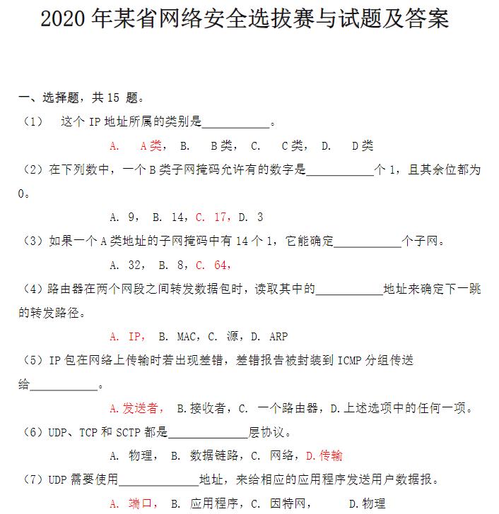 360截图20250819183840561.jpg