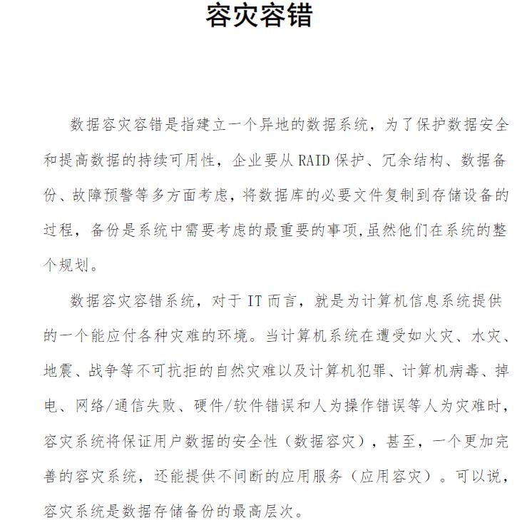 360截图20250819185133680.jpg