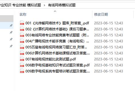 360截图20250819185241319.jpg