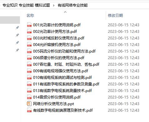 360截图20250819185250831.jpg