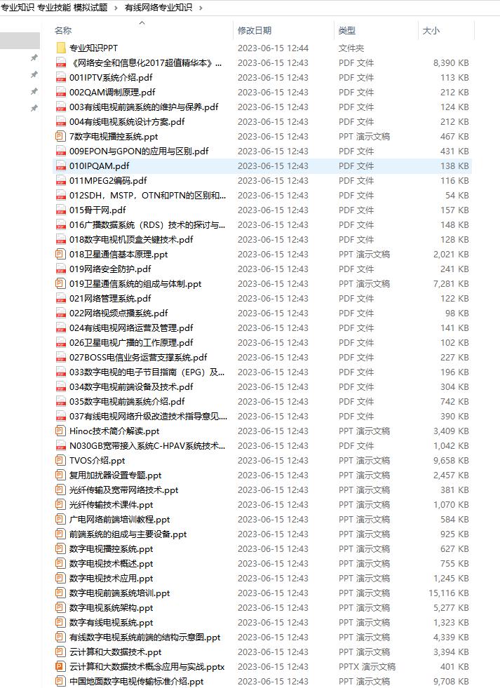 360截图20250819185307124.jpg
