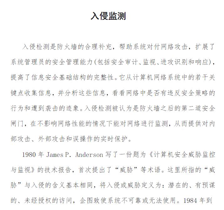 360截图20250819190925329.jpg