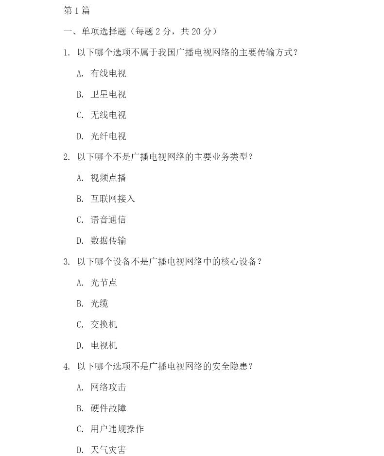 360截图20250820142101661.jpg