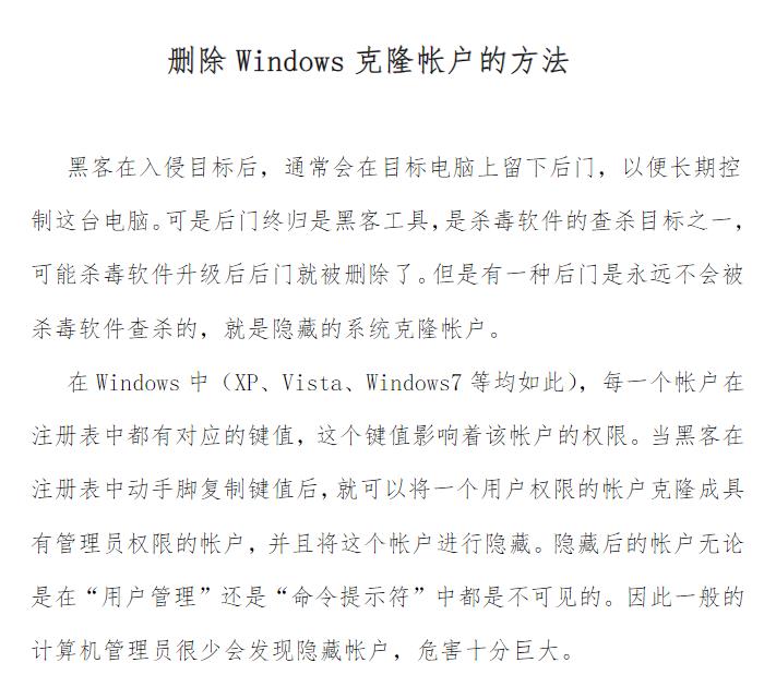360截图20250822115244914.jpg