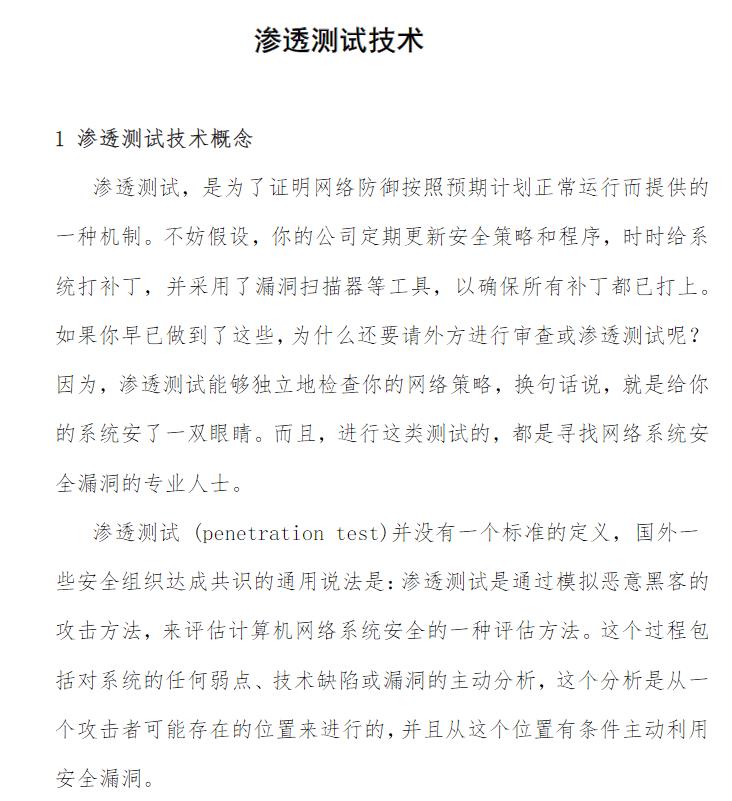 360截图20250822115412915.jpg