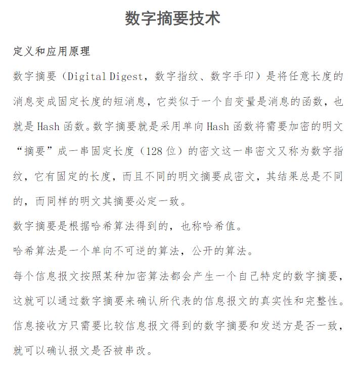 360截图20250822121001698.jpg