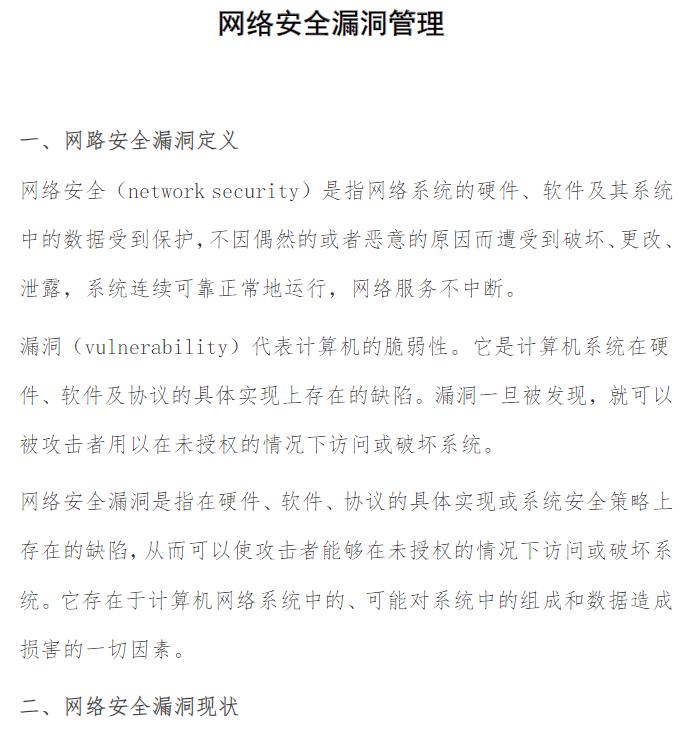 360截图20250822122759964.jpg