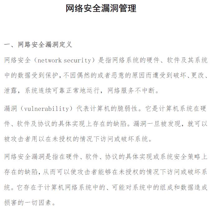 360截图20250825121922630.jpg