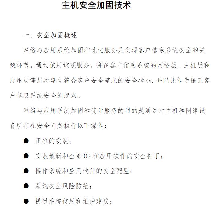 360截图20250825125023694.jpg