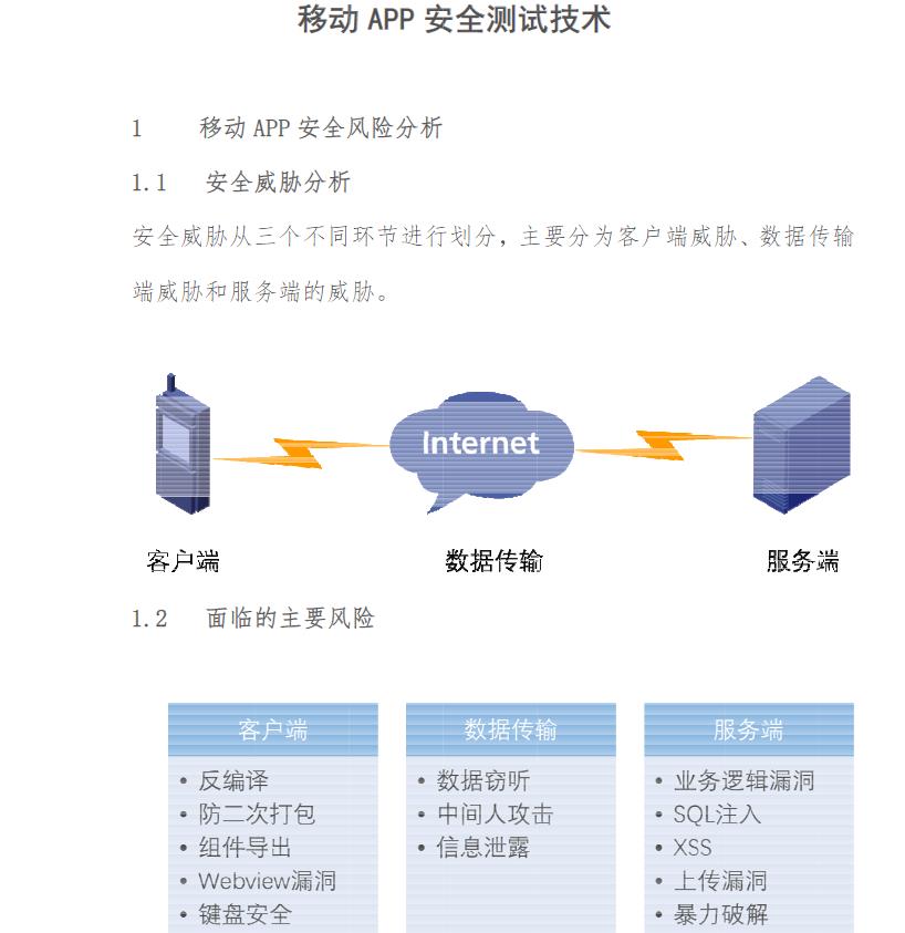 360截图20250825185656004.jpg