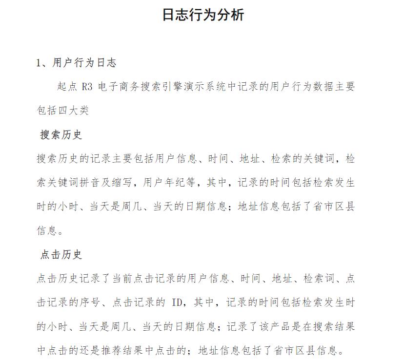 360截图20250825190522716.jpg