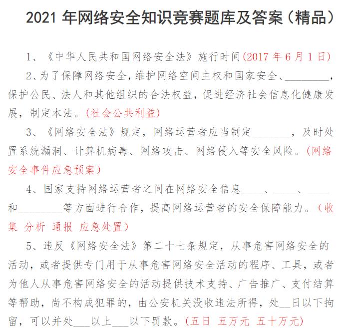 360截图20250825191540947.jpg