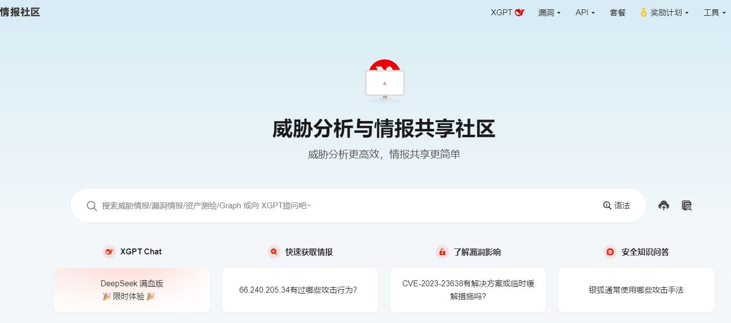 360截图20250930172018495.jpg