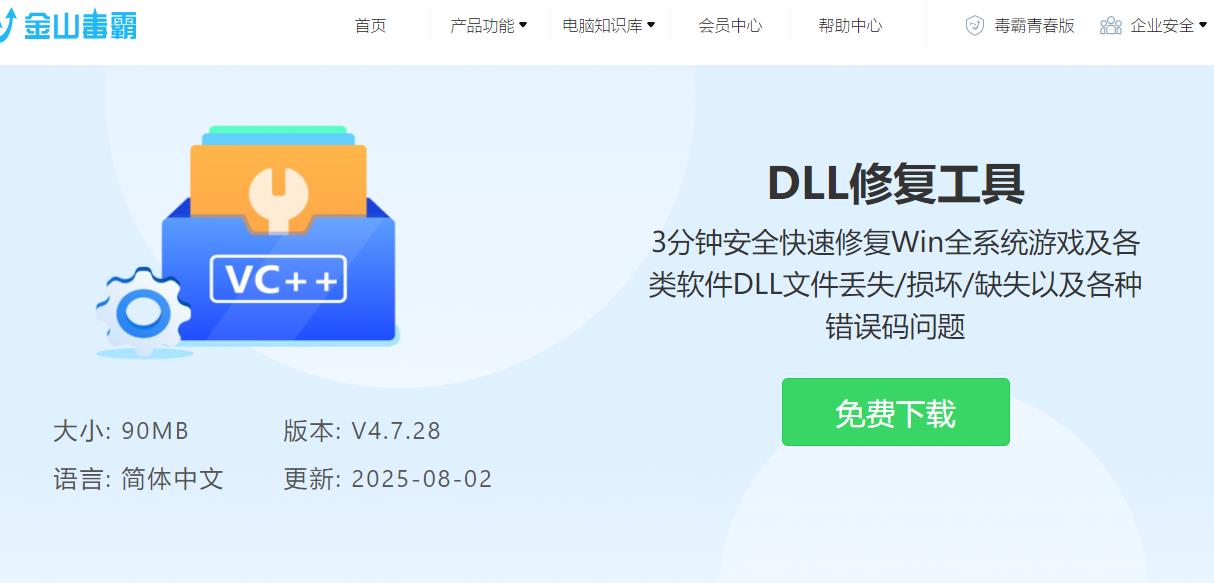 360截图20251006180215042.jpg