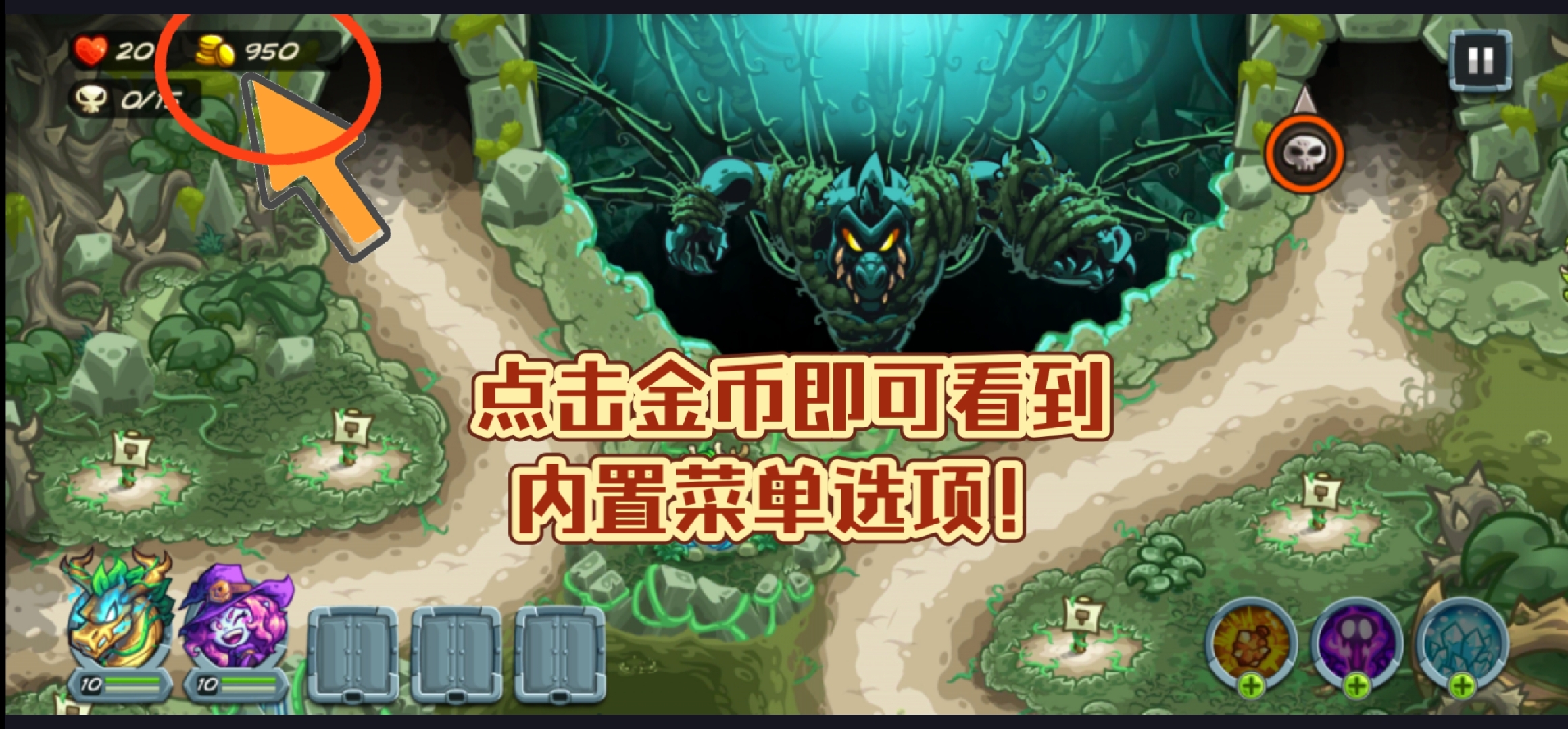 3 内置菜单打开方法.jpg