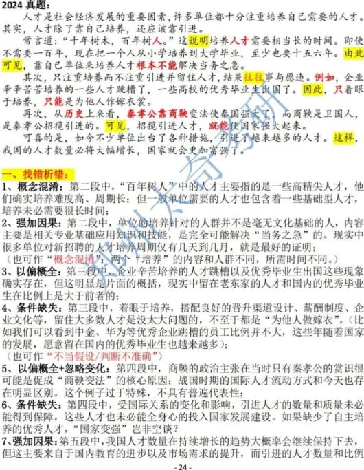 360截图20260430161206995.jpg