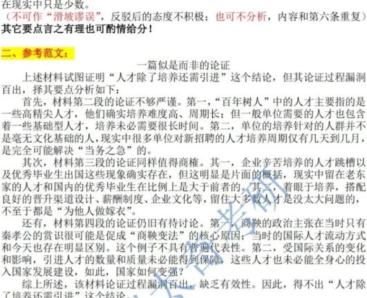 360截图20260430161217740.jpg