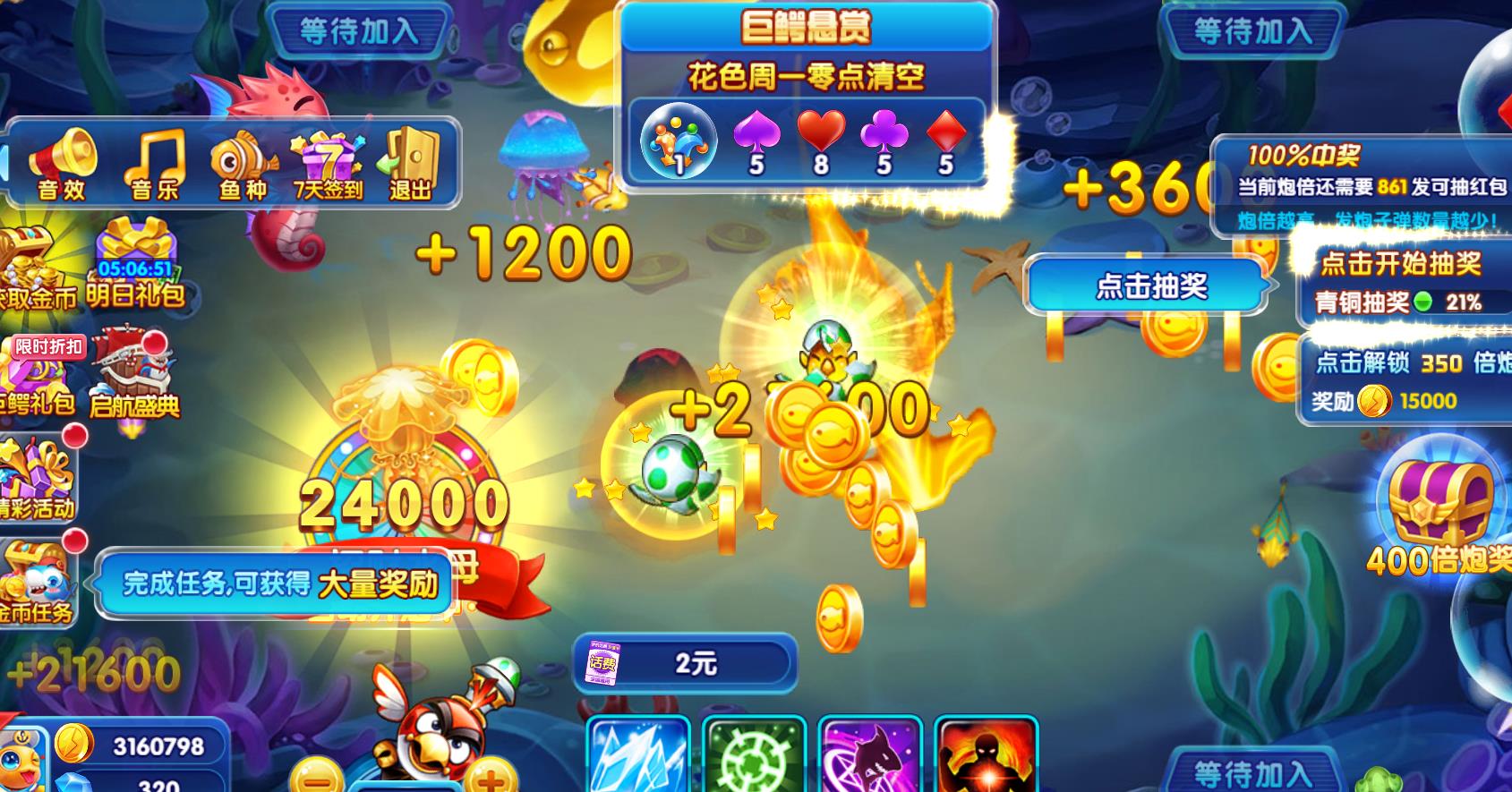 360截图20260505185323701.jpg