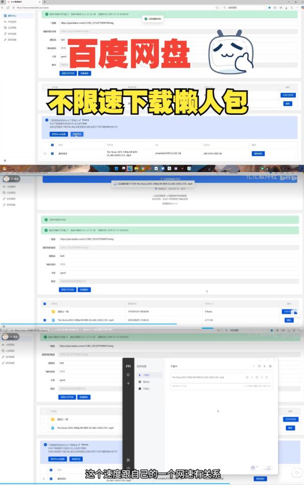 360截图20260515162801936.jpg