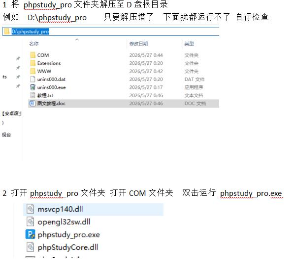 360截图20260527004938762.jpg