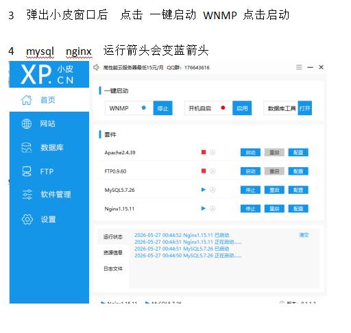 360截图20260527004945475.jpg