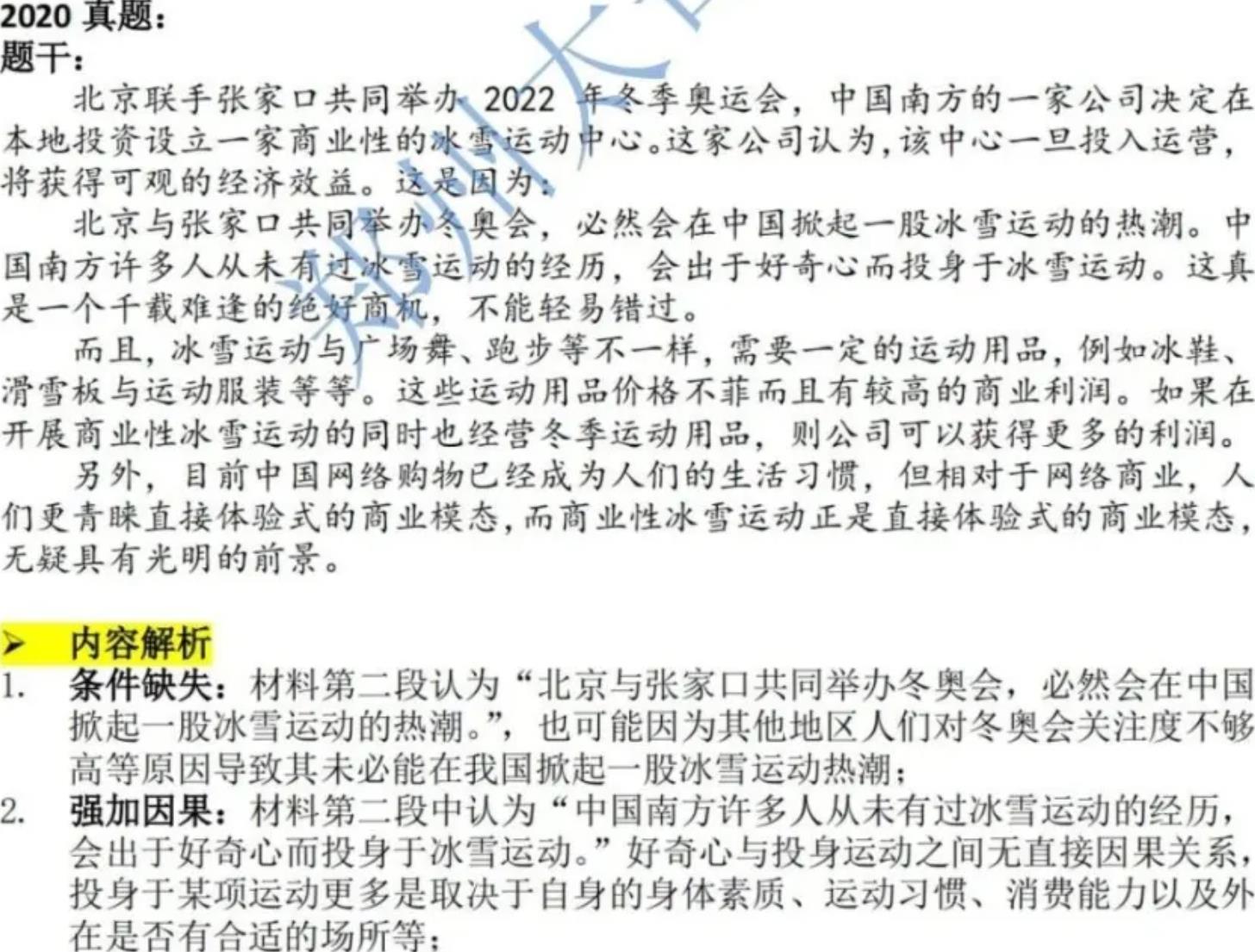 360截图20260602165334842.jpg