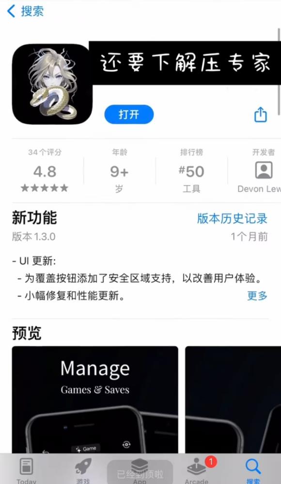 360截图20260604182957673.jpg