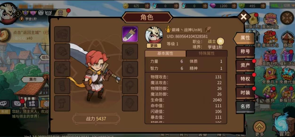 360截图20260608114314081.jpg