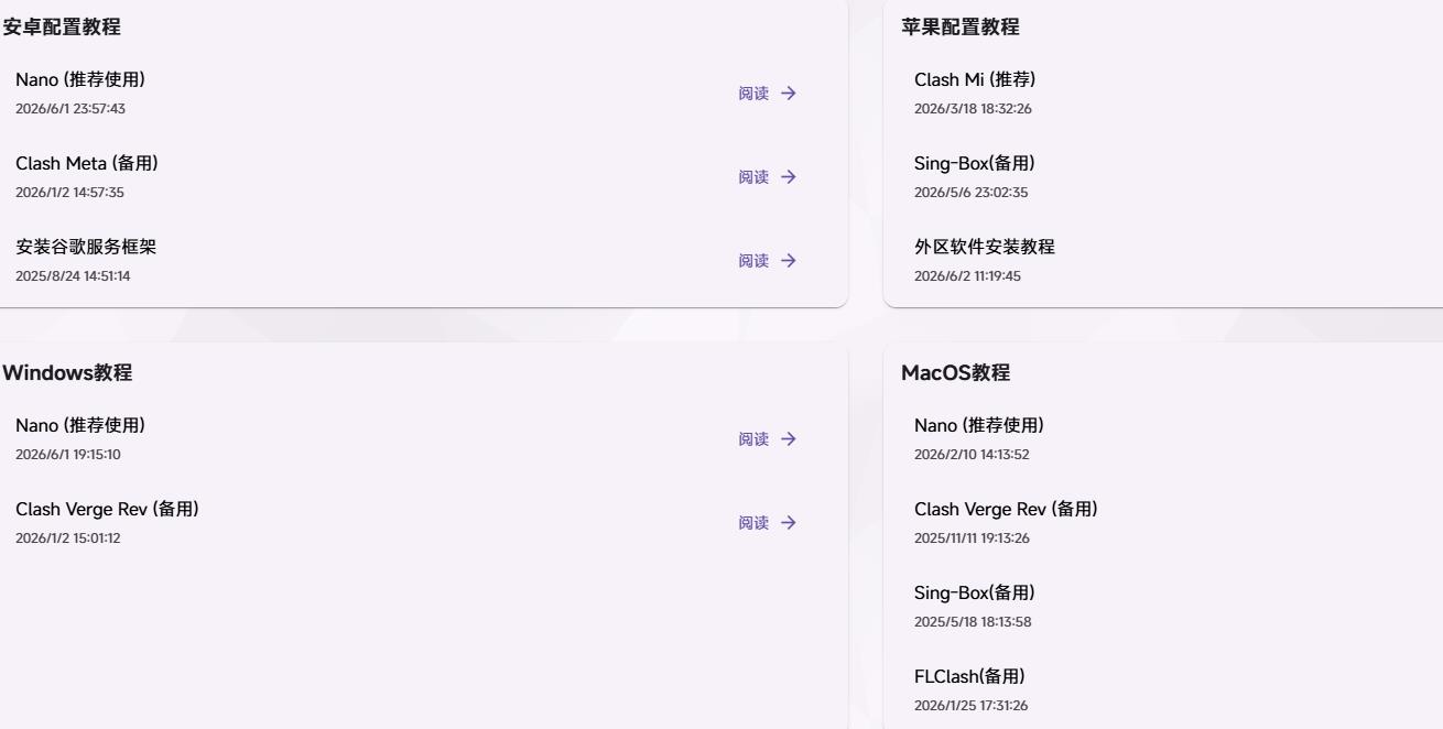 360截图20260608185811649.jpg