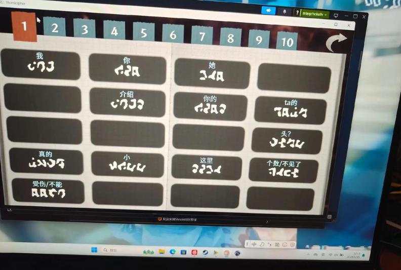 360截图20260620153251920.jpg