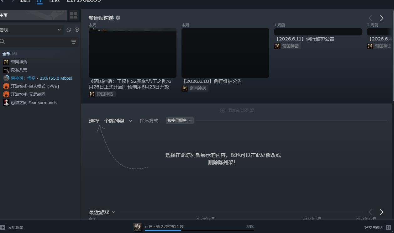 360截图20260622231218647.jpg