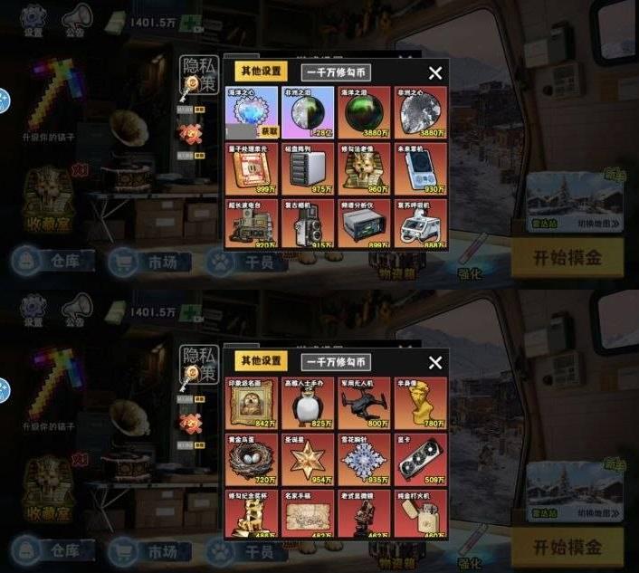 360截图20260627132232547.jpg