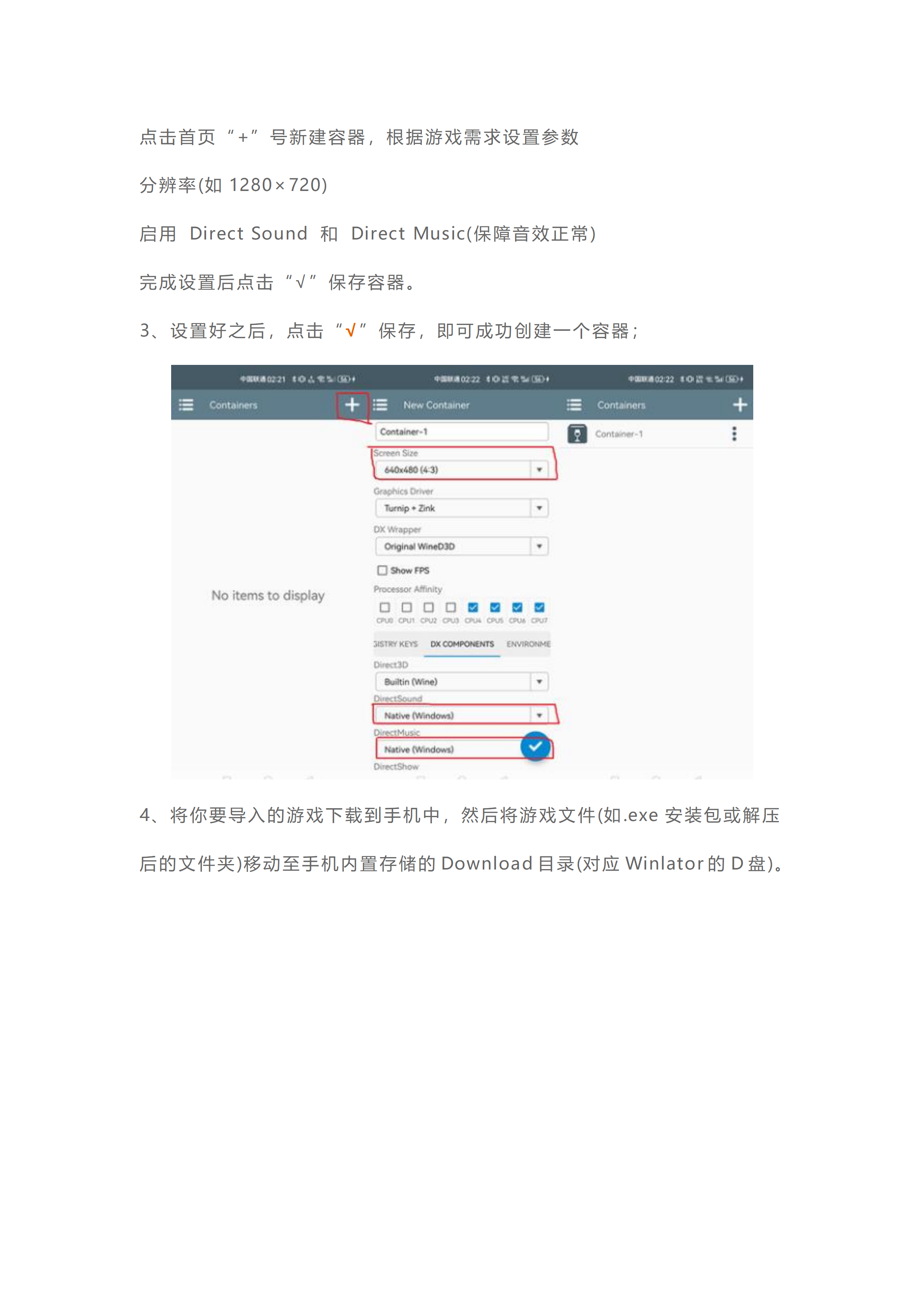 新建 DOC 文档_02.png