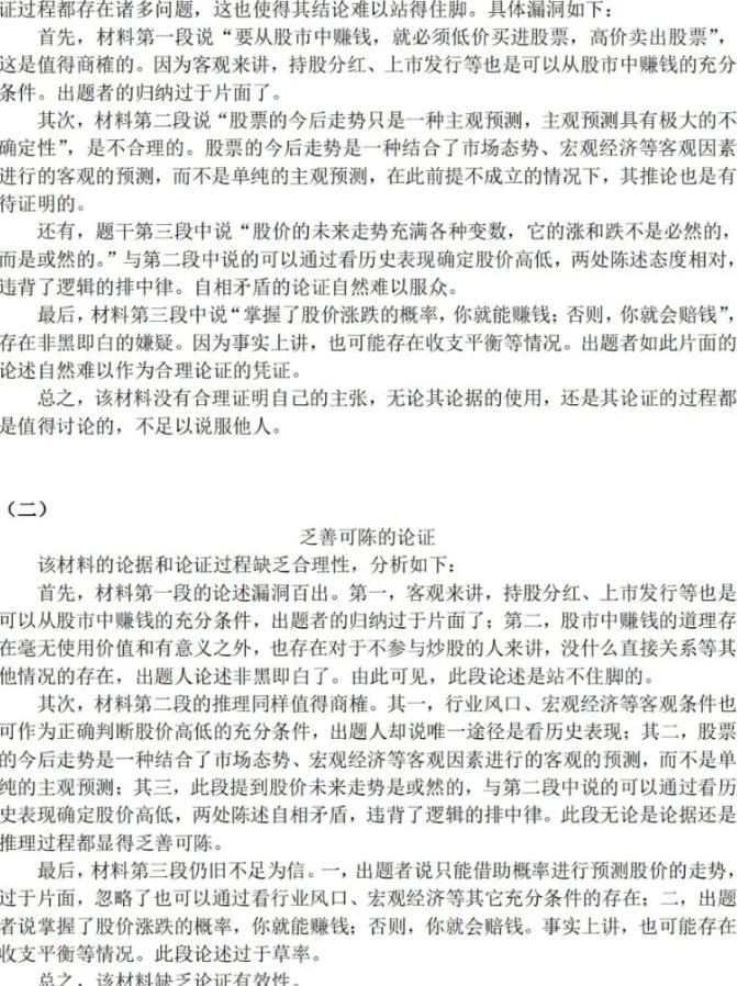360截图20260702120656746.jpg