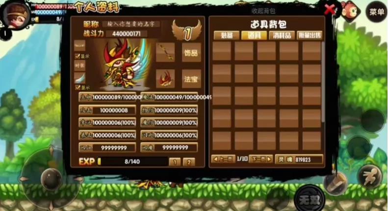 360截图20260708235252583.jpg