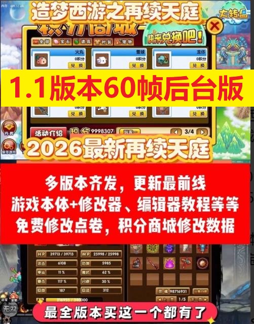 360截图20260729215534785.jpg