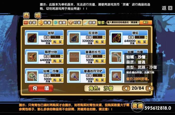360截图20260808193320059.jpg