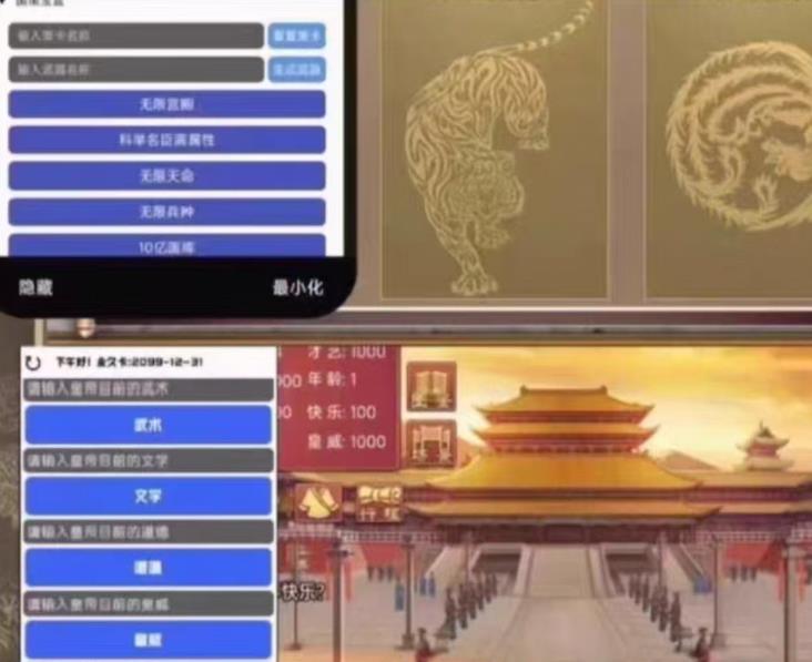 360截图20260901005121512.jpg