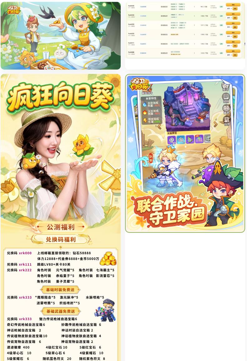 360截图20260915183532629.jpg