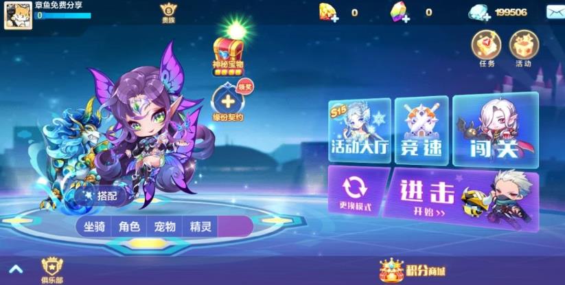 360截图20261011204033641.jpg