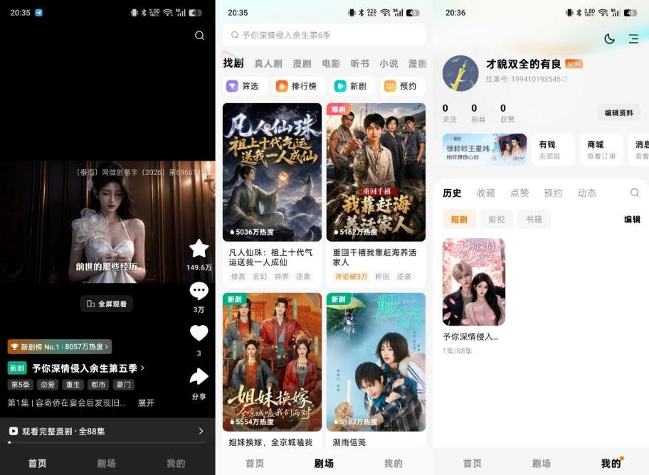 360截图20261019004258751.jpg