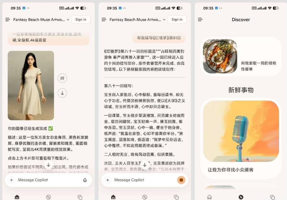 360截图20261019111145385.jpg