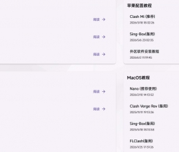 Nano V屁恩 3端通用 3端可用