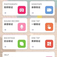 ★★★98贡献 安卓破解 隐秘相机_V4.3.3 破解版,解会员,去广告,无限制