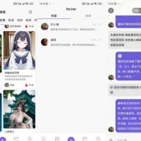 2贡献 ★★ AI女友Rocht虚拟女友深夜聊天无限制 什么都聊