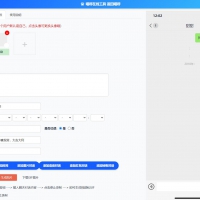 ★★★98贡献 在线微信对话生成 免费对话生成源码