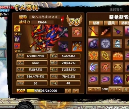 安卓+电脑VIP离线版 造梦西游-冥昭瞢暗篇2.6.2全新游戏四个地图 GM后台