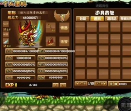 造梦西游手机版八荒湮隳改版